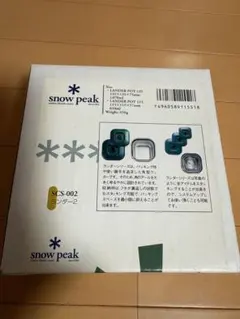 2026年最新】スノーピーク ランダーの人気アイテム - メルカリ