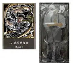 鬼滅の刃 webshopくじ アクリル色紙 悲鳴嶼行冥 両面アクスタ モクテル