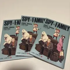 SPY×FAMILY 映画特典　3冊