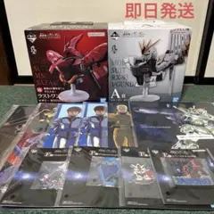 一番くじ 機動戦士ガンダム ラストワン賞 A賞 サザビー νガンダム 他下賞