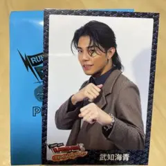 武知海青 フォトカード runrunrampage