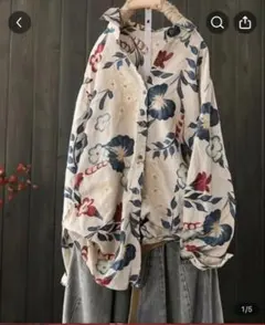 Item thumbnail for item 14bd257a-365c-47ee-94bc-eeb56c3c2f48