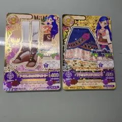 アイカツカードアラベスクジャスティススカート アースブレイショングラディエーター