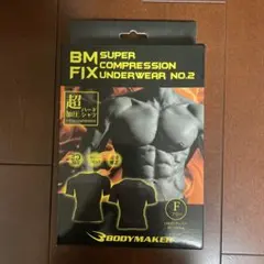 BM SUPER COMPRESSION UNDERWEAR NO.2 F