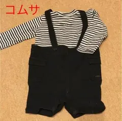 コムサ☆ロンT&オーバーオール 80センチ
