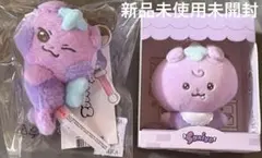 inside23 ちびかめ ぬいぐるみ 亀梨和也 - メルカリ