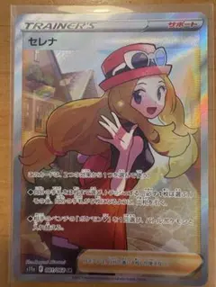 2025年最新】セレナ SR s11a 白熱のアルカナ 081/068の人気アイテム