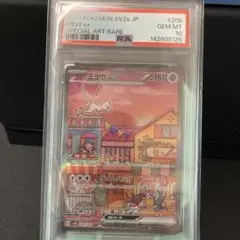 ミュウex SAR スカーレット&バイオレット 強化拡張パック ポケモンカード…のサムネイル