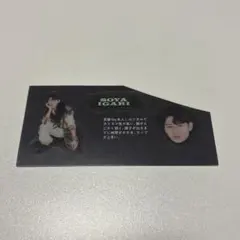 Item thumbnail for item 3f6f168c-3f05-4a84-9a5f-cc4ff11d0489