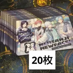 にじさんじ すぷれあ フライヤー チラシ アニメイト グラッテ 20枚