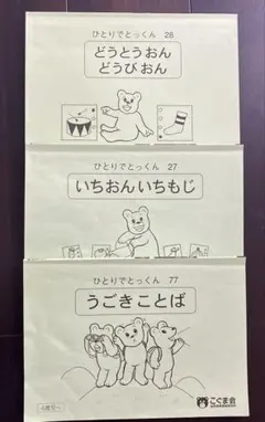 Item thumbnail for item 89f37eaa-8463-4249-97ec-7ce5c22d728a