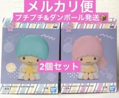 サンリオキャラクターズ SOFVIMATES キキ、ララ フィギュア 2個セット