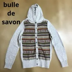 bulle de savon 編 knit ビュルデサボン カーディガン
