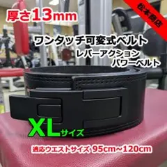 2026年最新】SBD パワーベルトの人気アイテム - メルカリ