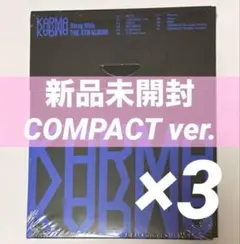 KARMA COMPACT ver. 新品未開封 3枚セット