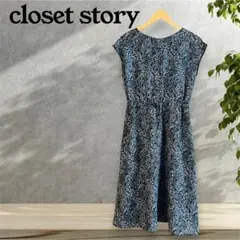 closet story クローゼットストーリー ワンピース 袖なし 葉柄