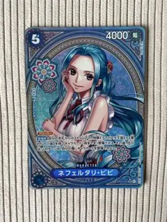 【最安値】ネフェルタリ・ビビ EB03-024