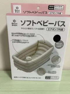 Smart Angel ソフトベビーバス (エアポンプ内蔵) 西松屋のサムネイル
