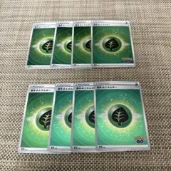 ポケカ　ミラー8枚s10b 基本草エネルギー　ポケGO