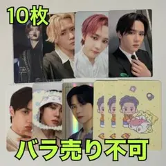 NCT WAYV KUN クン 10枚 トレカ