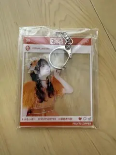 FRUITS ZIPPER 鎮西寿々歌 アクリルキーホルダー おすず