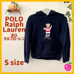 【POLO】Ralph Lauren ポロベアSサイズ パーカー　140cm
