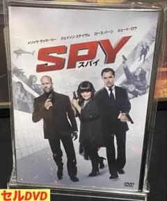 洋画／映画／DVD／アクション／コメディ／ジェイソン・ステイサム ／SPYスパイ