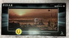 ピクサー PIXAR ハッピーくじ　Happyくじ　14点