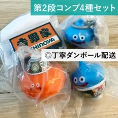 ドラゴンクエストウォーク 吉野家 フィギュア コンプリート4種セット