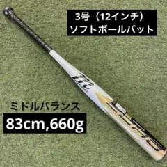 ソフトボールバット 3号 12インチ marucci ミドルバランス - メルカリ