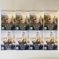 ムーミン谷の仲間たち シーズン2 DVD全巻完結セット ムーミン谷のなかまたち」 シーズン2 のDVD/Blu-rayご予約受付中