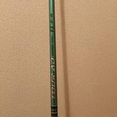 GRAPHITE DESIGN TOUR AD FI6-Sテーラーメイドスリーブのサムネイル