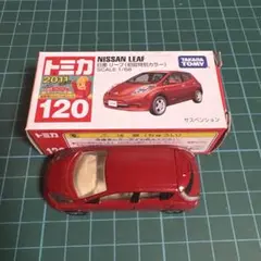 絶版希少品（未開封新品）トミカ・輸入車の初回特別カラー4台のセット販売 絶版希少品（未開封新品）トミカ・輸入車の初回特別カラー4台の