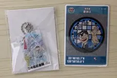 2026年最新】こち亀 記念館の人気アイテム - メルカリ