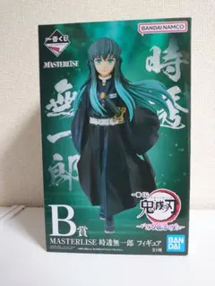一番くじ　鬼滅の刃　いざ刀鍛冶の里へ　Ｂ賞　時透無一郎　フィギュア