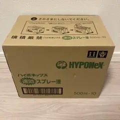スパークファイヤーパワーエナジーアミノフォース 250ml×24本 1箱