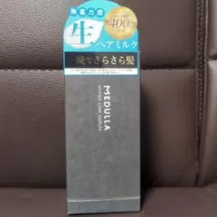 MEDULLA ハイパーリンクセラム 55ml 洗い流さないトリートメント