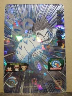 2025年最新】ugm10 孫悟空:少年期の人気アイテム - メルカリ