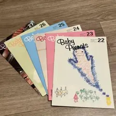 2025年最新】AIKO 会報の人気アイテム - メルカリ