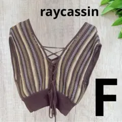 【新品未使用】RAYCASSIN ビスチェ　ニットレディース(Ｆ)定価4290円のサムネイル