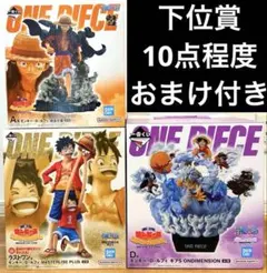 一番くじ ワンピース a賞 b賞 c賞 d賞 ラストワン賞 - メルカリ
