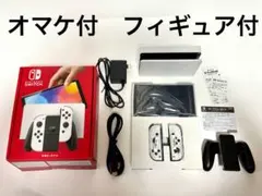 あチャ 断捨離中♪ 様専用Nintendo Switch 本体 有機ELモデル