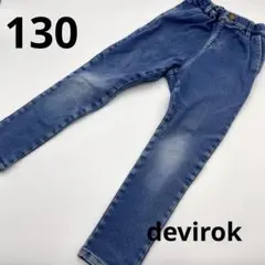 devirock 120