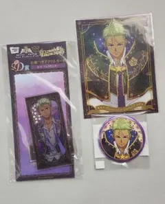 KING OF PRISM 大和アレクサンダー グッズセット