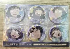 2025年最新】久々知兵助 缶バッジの人気アイテム - メルカリ