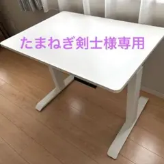 たまねぎ剣士様専用のサムネイル