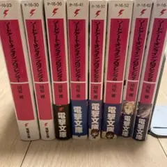 ソードアート・オンライン プログレッシブ 1〜8巻セット＋ポストカード付
