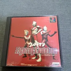 ウルトラマン Fighting Evolution