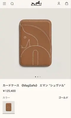 HERMES カードケース　MagSafe