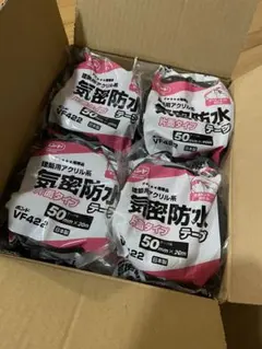 밀폐 테이프 10개 세트